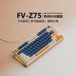 Z75无线三模机械手感键盘高颜值RGB电竞台式笔记本电脑游戏键盘