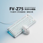 Z75无线三模机械手感键盘高颜值RGB电竞台式笔记本电脑游戏键盘
