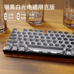 炫光E104有线机械键盘无线复古电脑女生电竞游戏办公电脑专用usb