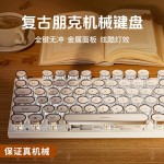 炫光E104有线机械键盘无线复古电脑女生电竞游戏办公电脑专用usb