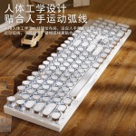 炫光E104有线机械键盘无线复古电脑女生电竞游戏办公电脑专用usb