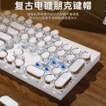 炫光E104有线机械键盘无线复古电脑女生电竞游戏办公电脑专用usb