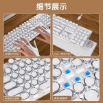 炫光E104有线机械键盘无线复古电脑女生电竞游戏办公电脑专用usb