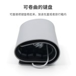 103键硅胶软键盘静音防水防尘有线usb软键盘便携小键盘拼色彩色