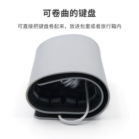 103键硅胶软键盘静音防水防尘有线usb软键盘便携小键盘拼色彩色