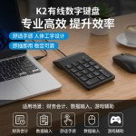 厂家USB有线数字键盘银行财务支付便携式18键收银密码便携外接