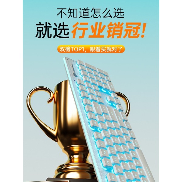 静音键盘有线台式电脑通用笔记本女生办公游戏电竞鼠标套装无
