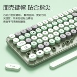 充电蓝牙键盘机械手感静音电脑笔记本女生办公打字无线鼠标套装