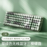 充电蓝牙键盘机械手感静音电脑笔记本女生办公打字无线鼠标套装