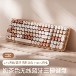 充电蓝牙键盘机械手感静音电脑笔记本女生办公打字无线鼠标套装