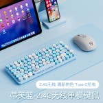 充电蓝牙键盘机械手感静音电脑笔记本女生办公打字无线鼠标套装