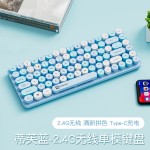 充电蓝牙键盘机械手感静音电脑笔记本女生办公打字无线鼠标套装