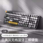 充电蓝牙键盘机械手感静音电脑笔记本女生办公打字无线鼠标套装