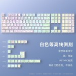 等高线4.0侧刻透光客制化个性键帽渐变原厂PBT适配磁轴机械轴键盘