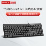 AOC KB161有线单键盘 USB笔记本台式电脑商务办公便携通用键盘