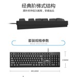 AOC KB161有线单键盘 USB笔记本台式电脑商务办公便携通用键盘