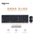 AOC KB161有线单键盘 USB笔记本台式电脑商务办公便携通用键盘