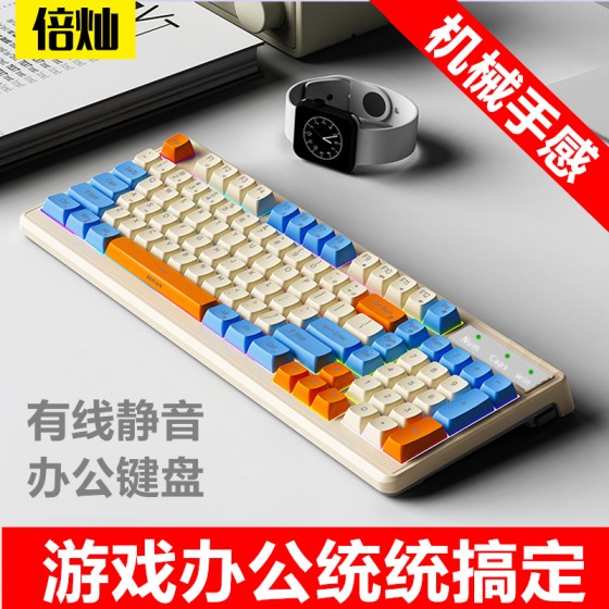 有线发光键盘鼠标机械手感游戏电竞笔记本台式电脑外设薄膜键鼠套