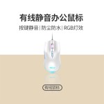 有线发光键盘鼠标机械手感游戏电竞笔记本台式电脑外设薄膜键鼠套