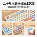有线发光键盘鼠标机械手感游戏电竞笔记本台式电脑外设薄膜键鼠套