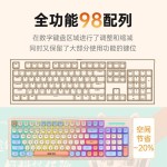 有线发光键盘鼠标机械手感游戏电竞笔记本台式电脑外设薄膜键鼠套