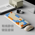有线发光键盘鼠标机械手感游戏电竞笔记本台式电脑外设薄膜键鼠套