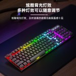 狼蛛S3005有线键盘鼠标套装台式机笔记本电脑外接办公打字无