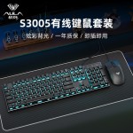 狼蛛S3005有线键盘鼠标套装台式机笔记本电脑外接办公打字无
