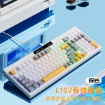 狼途L102高颜值办公静音薄膜键盘无线三模机械手感游戏电竞键盘