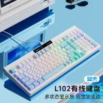 狼途L102高颜值办公静音薄膜键盘无线三模机械手感游戏电竞键盘