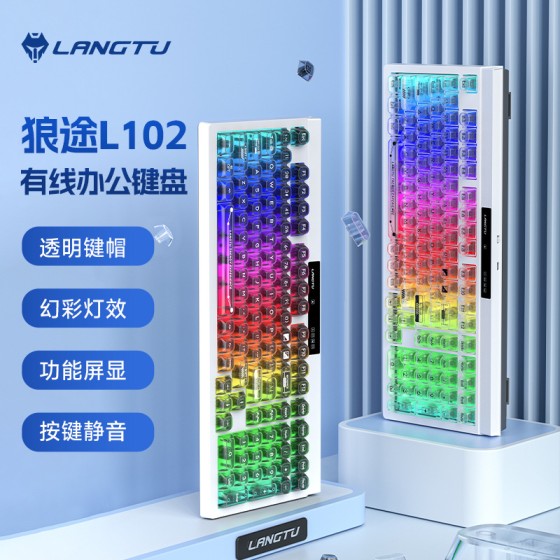 狼途L102高颜值办公静音薄膜键盘无线三模机械手感游戏电竞键盘