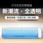 无线键盘蓝牙双模台式电脑笔记本办公打字专用键鼠套装手机通用