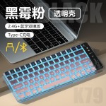 无线键盘蓝牙双模台式电脑笔记本办公打字专用键鼠套装手机通用