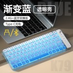 无线键盘蓝牙双模台式电脑笔记本办公打字专用键鼠套装手机通用