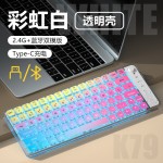 无线键盘蓝牙双模台式电脑笔记本办公打字专用键鼠套装手机通用