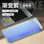 无线键盘蓝牙双模台式电脑笔记本办公打字专用键鼠套装手机通用