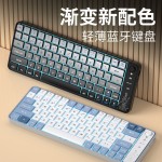 无线键盘蓝牙双模台式电脑笔记本办公打字专用键鼠套装手机通用