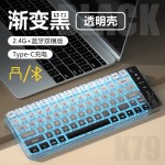 无线键盘蓝牙双模台式电脑笔记本办公打字专用键鼠套装手机通用