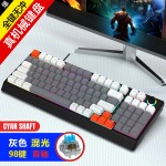 新款现货有线机械键盘K98 RGB灯光青轴98键全键无冲电竞游戏外设