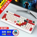新款现货有线机械键盘K98 RGB灯光青轴98键全键无冲电竞游戏外设