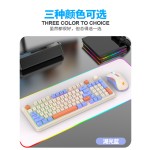 炫银狐K82有线游戏键盘机械手感电竞发光鼠标套装电脑办公家用USB