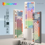 炫银狐K82有线游戏键盘机械手感电竞发光鼠标套装电脑办公家用USB