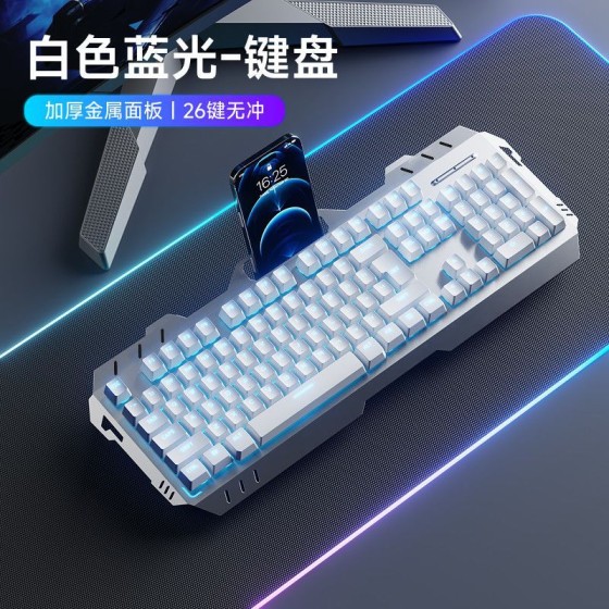真机械手感键盘鼠标有线USB网吧键盘外设台式笔记本电竞游戏专用