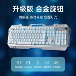 真机械手感键盘鼠标有线USB网吧键盘外设台式笔记本电竞游戏专用