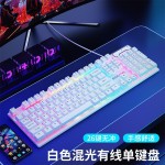 真机械手感键盘鼠标有线USB网吧键盘外设台式笔记本电竞游戏专用