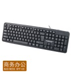 扬彩K372时尚商务办公键盘 办公式家用USB键盘升级版游戏有线键盘