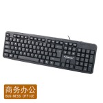 扬彩K372时尚商务办公键盘 办公式家用USB键盘升级版游戏有线键盘