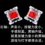 iTLY机械键盘焊接拔轴体防尘青轴红轴黑轴茶轴十字轴爆款