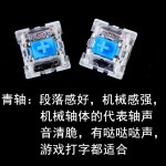 iTLY机械键盘焊接拔轴体防尘青轴红轴黑轴茶轴十字轴爆款