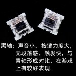 iTLY机械键盘焊接拔轴体防尘青轴红轴黑轴茶轴十字轴爆款